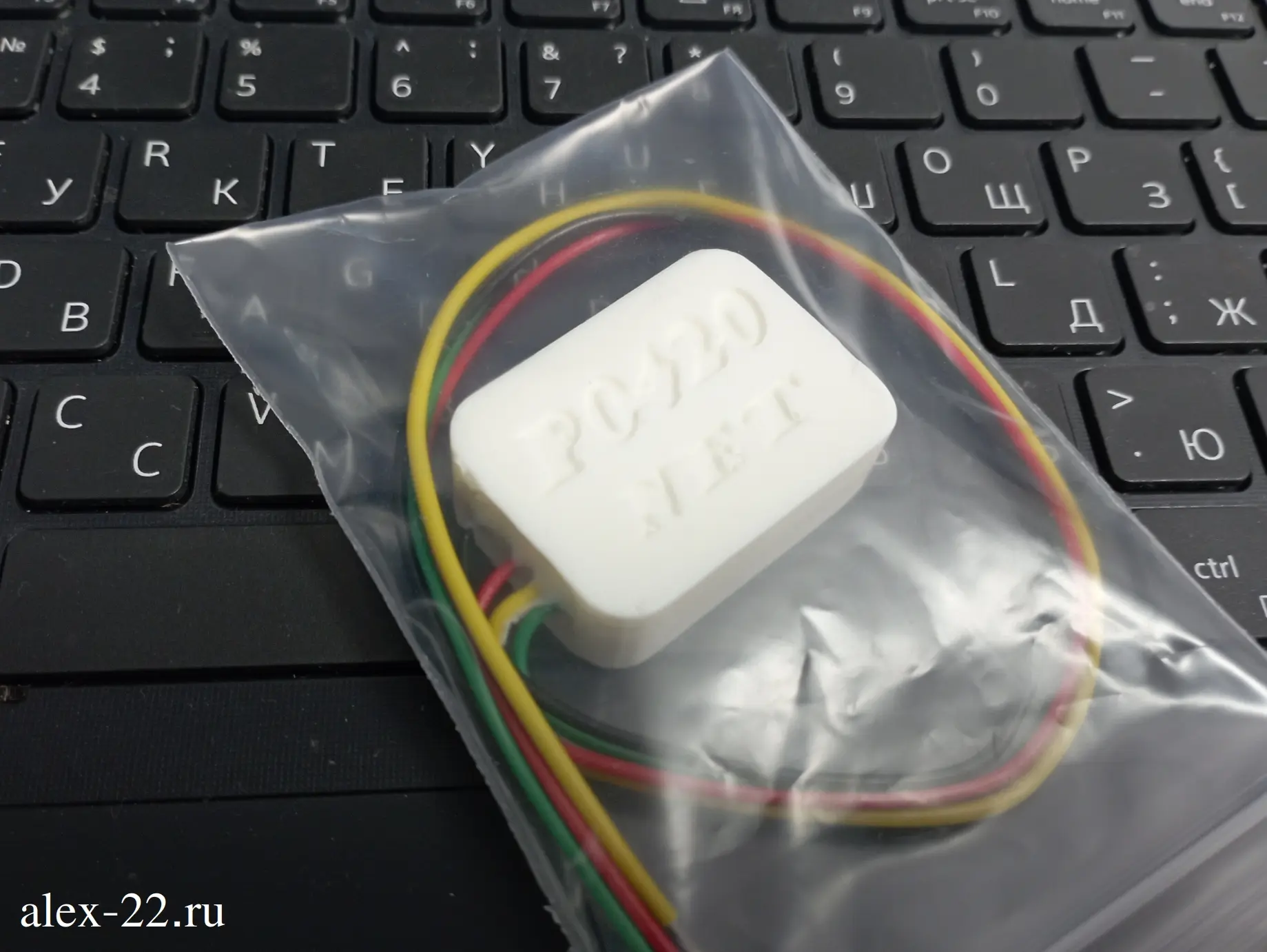 p0420net эмулятор